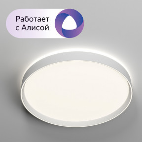 Светильник DENKIRS(PLATO) DK6511-WH